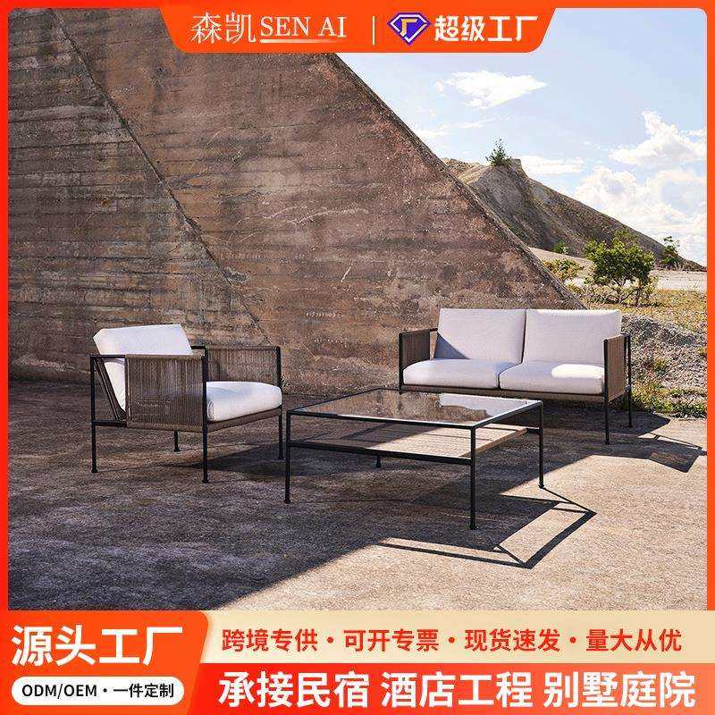 民宿室外藤沙发酒店露台花园家具 绳编软装露天休闲庭院户外沙发,鲜花速递/花卉仿真/绿植园艺,割草机/草坪机,淘宝优惠券,粉丝福利购,淘宝优惠卷