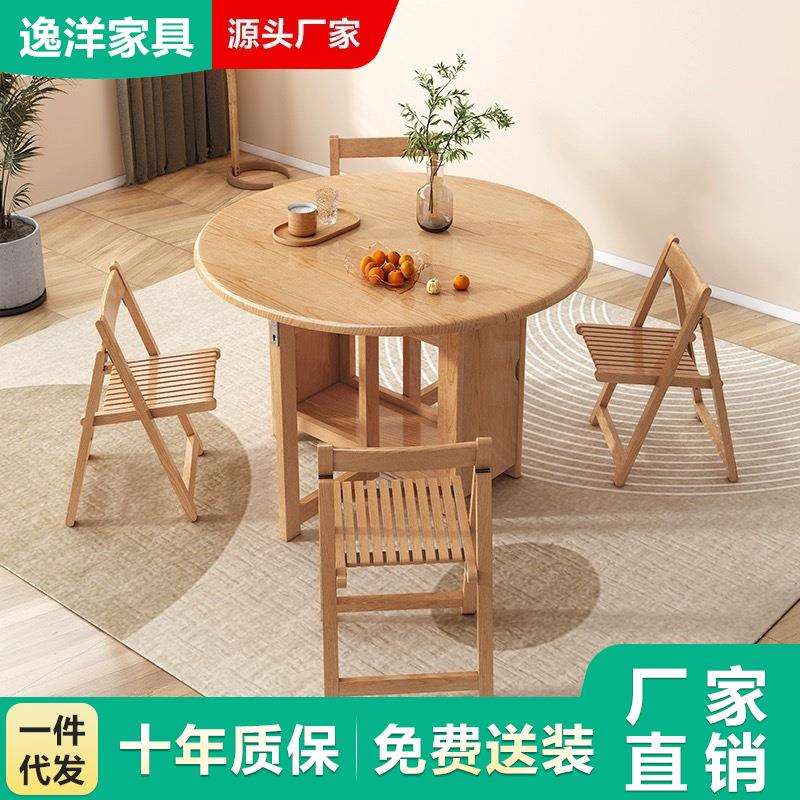 奶油风全实木折叠餐桌白色圆桌小户型家用靠墙饭桌可伸缩折叠餐桌