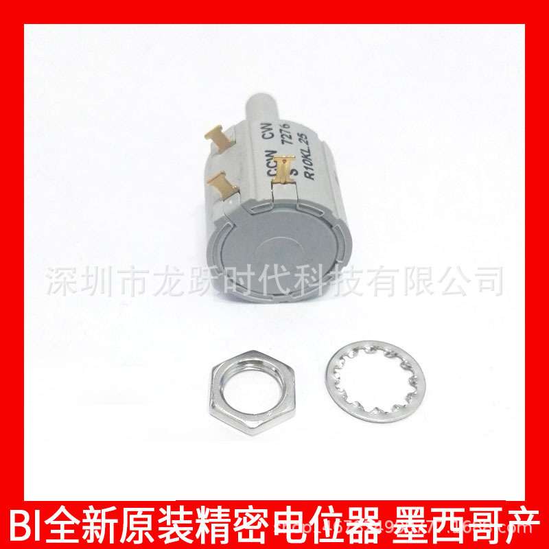 微调线绕电位器7276R1KL.25BI进口可调墨西哥多圈精密塑料电位器