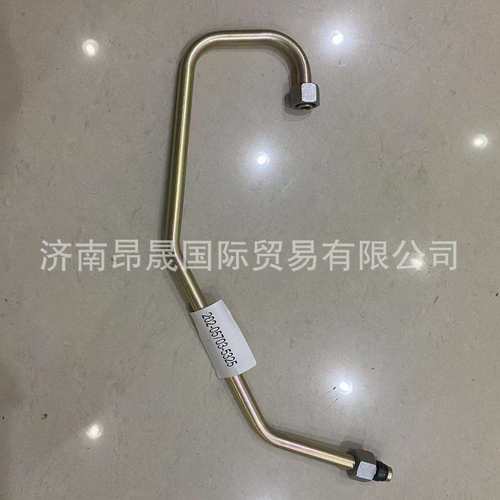 重汽HOWO T7H C7 C9 配件出口 202-05703-5325增压器进油管总成