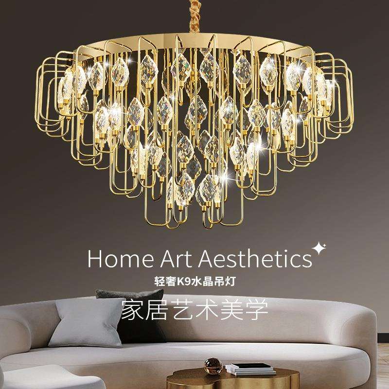 法式轻奢水晶吊灯现代简约奢华大气高档主客厅别墅卧室餐厅艺术灯