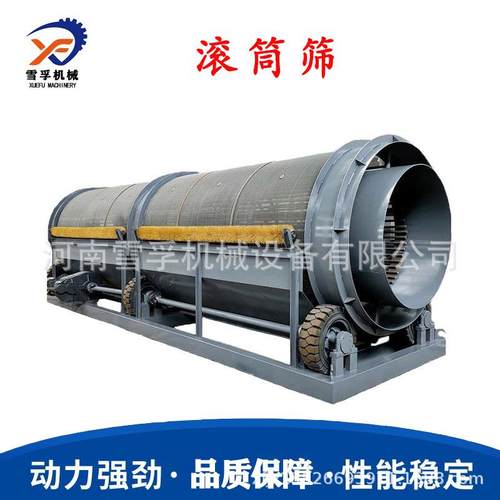 滚筒式大型筛沙机 工地用小型振动筛沙机 GS1550移动式砂石滚筒筛