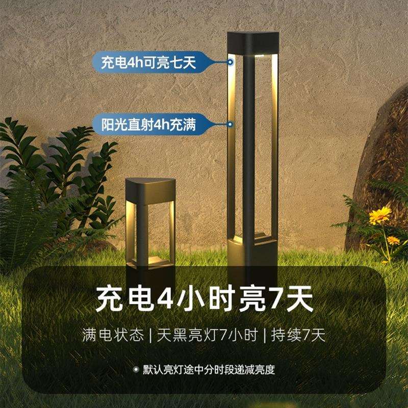 草坪灯太阳能地灯户外庭院灯别墅花园灯防水景观灯现代简约室外灯