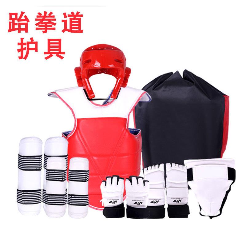 跆拳道护具加厚护腿拳击训练比赛跆拳道套装搏击护具全套健身