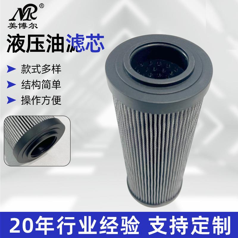 250031-850寿力空压机过滤器滤芯空压机压缩机内置油滤液压油滤芯