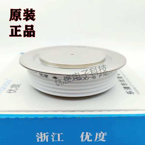 整流二极管 ZP2500-6 ZP2500A600V ZP2500A-6 ZP2500A/600V