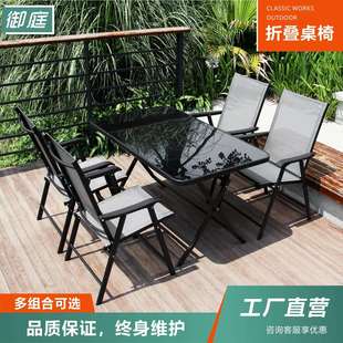 户外折叠桌椅阳台庭院花园露天室外摆摊咖啡厅奶茶店休闲桌椅组合