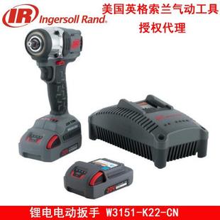 K22 英格索兰1 2英寸紧凑型锂电电动大扭力冲击扳手W3151