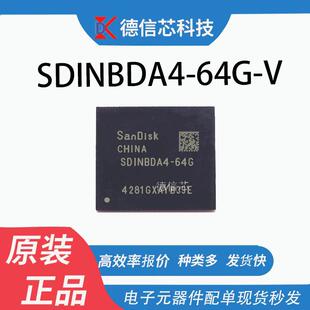 SDINBDA4-64G-V 封装BGA 内存存储器芯片IC 大量现货 欢迎咨询