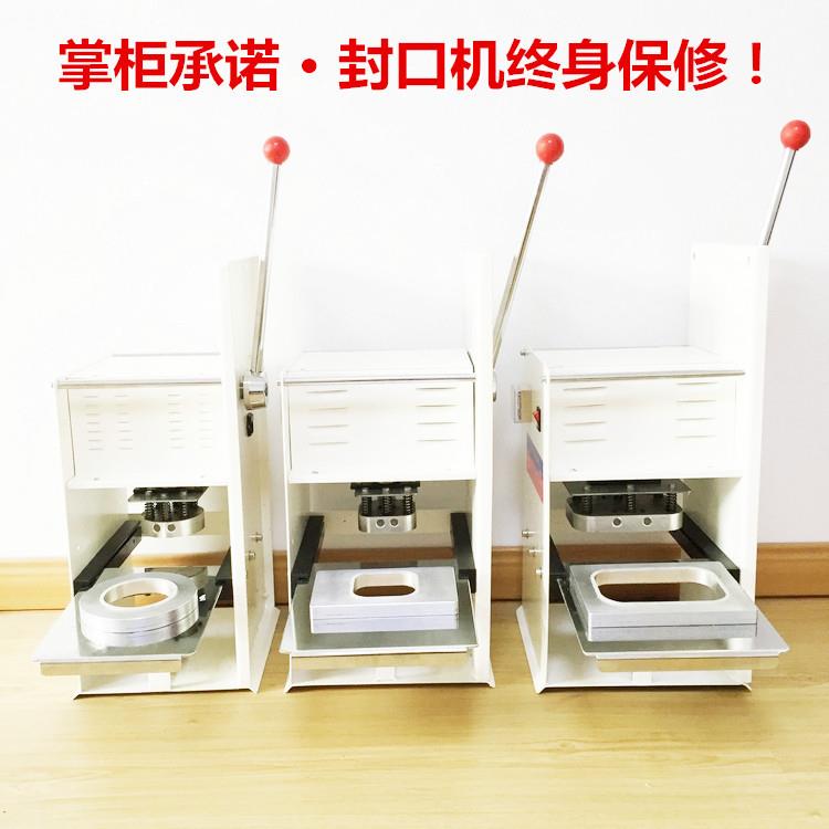 手动320ml/500ml/680ml长方形铝箔餐盒塑封机 锡纸盒热封机封口机
