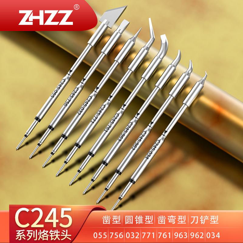 C245烙铁头771 962 963 761 756 055 034 032 JBCT245焊台铬铁头