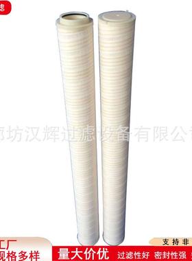 HC8300FUP26H工业液压油滤芯HC8300FUP26H电厂循环油泵过滤器