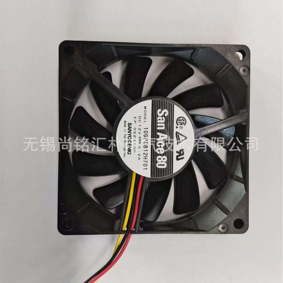 109P0812H701 山洋sanyo DC直流风扇12V 8015mm滚珠轴承风机