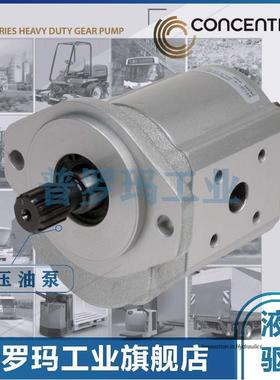 德国CONCENTRIC齿轮泵WP15A1B440R14RB151N WP15A1B500R14RB151N