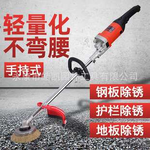 电动除锈机手持式彩钢瓦除锈抛光钢丝轮打磨机铁钢板翻新