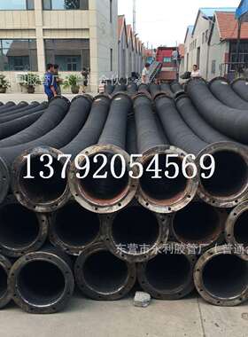 DN150 200 250 300 350 400 450mm钢丝橡胶管大口径耐磨吸沙胶管