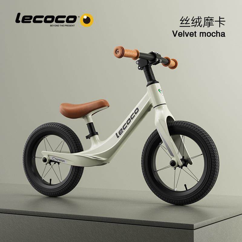 lecoco乐卡平衡车 儿童无脚踏宝宝学步车2-3岁滑行车滑步车平衡车