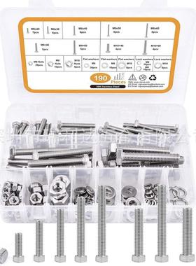 跨境货源190pcs 304不锈钢外六角螺丝配螺母套装外六角螺栓盒装