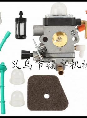 FS87 FS90R FS100 FS110R FS130化油器 空滤器 燃油管 油杯