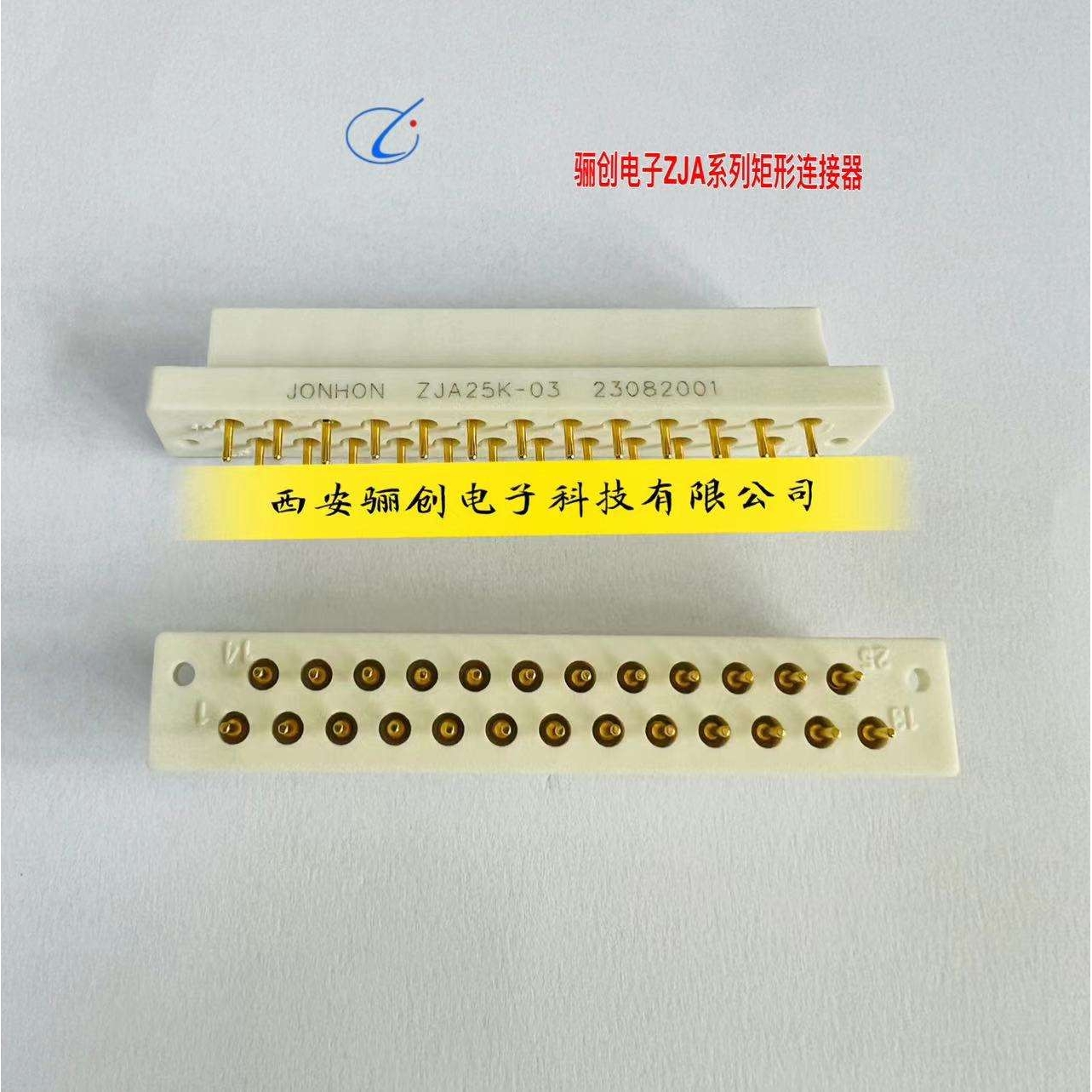 电连接器ZJA25J2T ZJA25K ZJA25K-03 ZJA25J2T-02