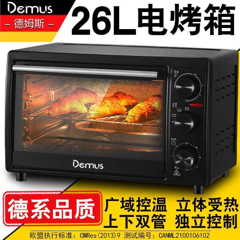 烤箱家用大容量多功能定时烤炉全自动电烤箱蛋挞烤鸡烘烤箱