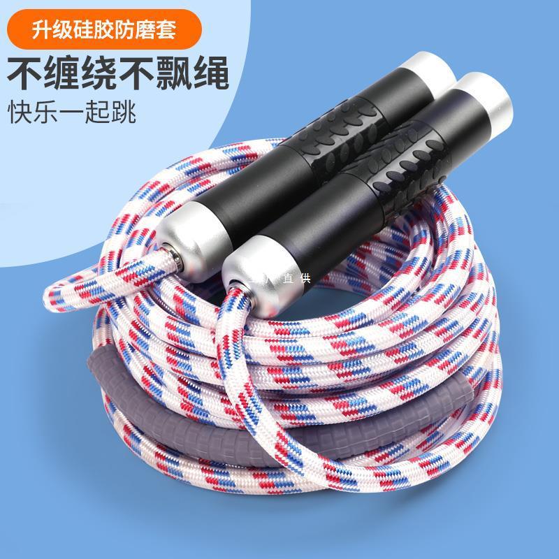 长绳多人跳学生群体大绳集体跳大绳的跳绳小学生团体比赛甩绳