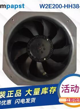 W2E200-HH38-05 -06德国风机 80W 230V机柜轴流散热风扇
