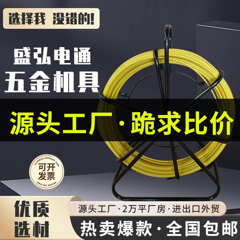 玻璃钢穿线器 电工引线器 电工穿线器 线管穿线神器 跨境出口