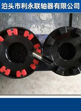 HTLA型弹性联轴器HTLB型传动连轴器弹性块H型连轴器伺服电机油泵