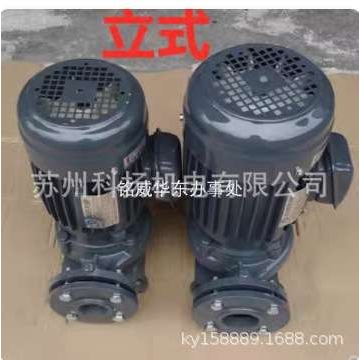 L-03 1HP 40MM 380V HANGHAI水泵HANG HAI电机 L-02 0.5HP