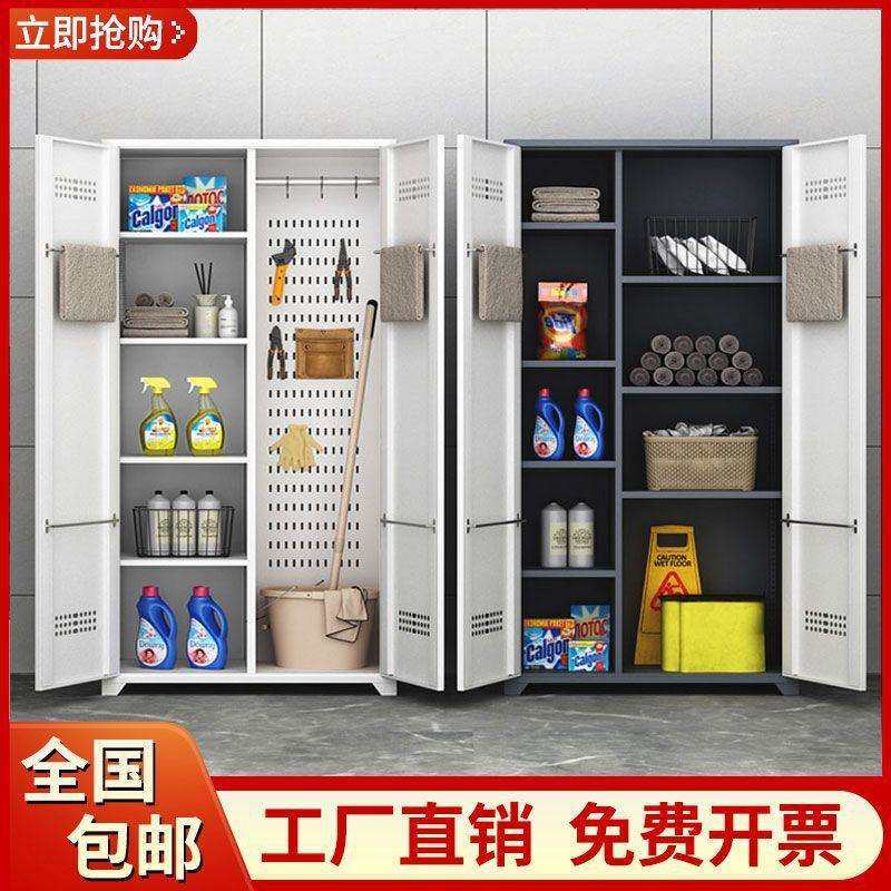 阳台储物清洁工具收纳柜家用拖把吸尘器家政柜卫生保洁柜杂物柜子