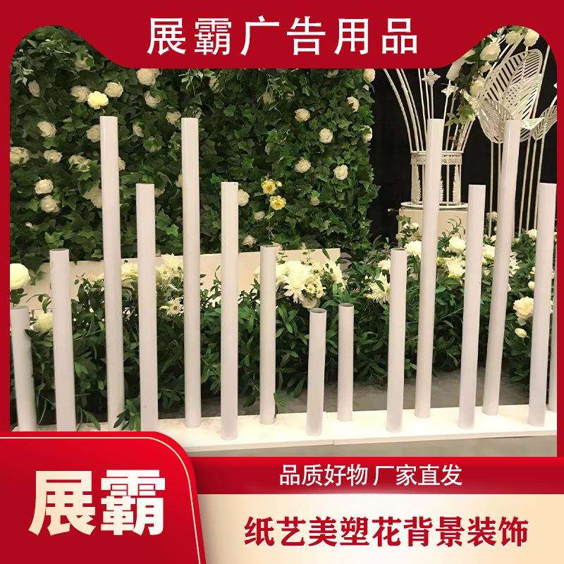 婚庆装饰道具铁艺背景装饰白色拱门装饰道具简约唯美婚庆背景装饰