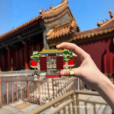 沈阳故宫文创冰箱贴磁贴个性创意中国城市大正殿紫禁城博物馆旅游