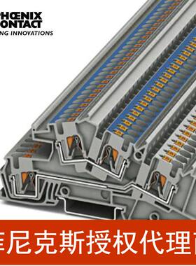 菲尼克斯电位分配端子4平方直插式灰色 PTI 4L/N-3214051-50