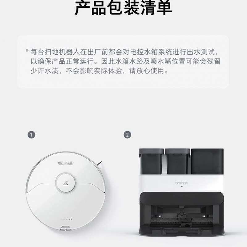 石头扫地机G10sAUTO自清洁扫吸拖一体用免洗拖布自动集尘扫地机