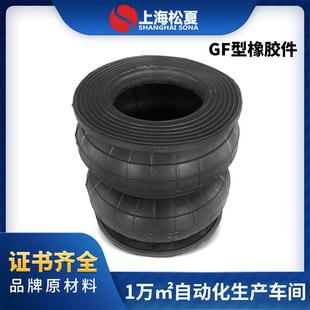 GF400/215-2造纸机用橡胶空气弹簧造纸设备橡胶气囊造纸厂用气胎