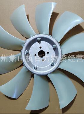 三一55挖掘机风扇叶 五十铃4JG1发动机风扇叶