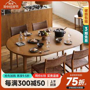 3Y全实木餐桌可伸缩圆桌可方可圆两用饭桌家用折叠变形桌子小户型