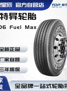 固特异轮胎 GOODYEAR 315/70R22.5 S206 Fuel Max II 全钢轮胎卡