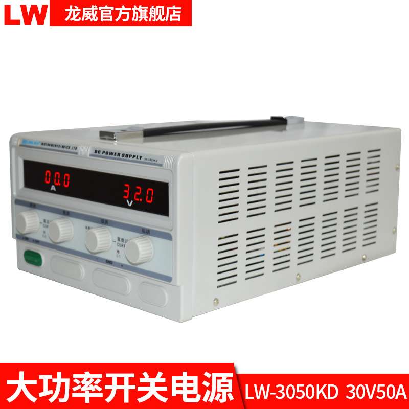 LW6030KD龙威直流稳压可调开关电源60V30A电镀LED测试老化电源