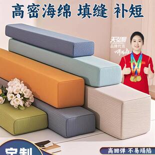床缝填充墙边塞床缝隙填补条海绵长条填充床垫婴儿床补接加宽