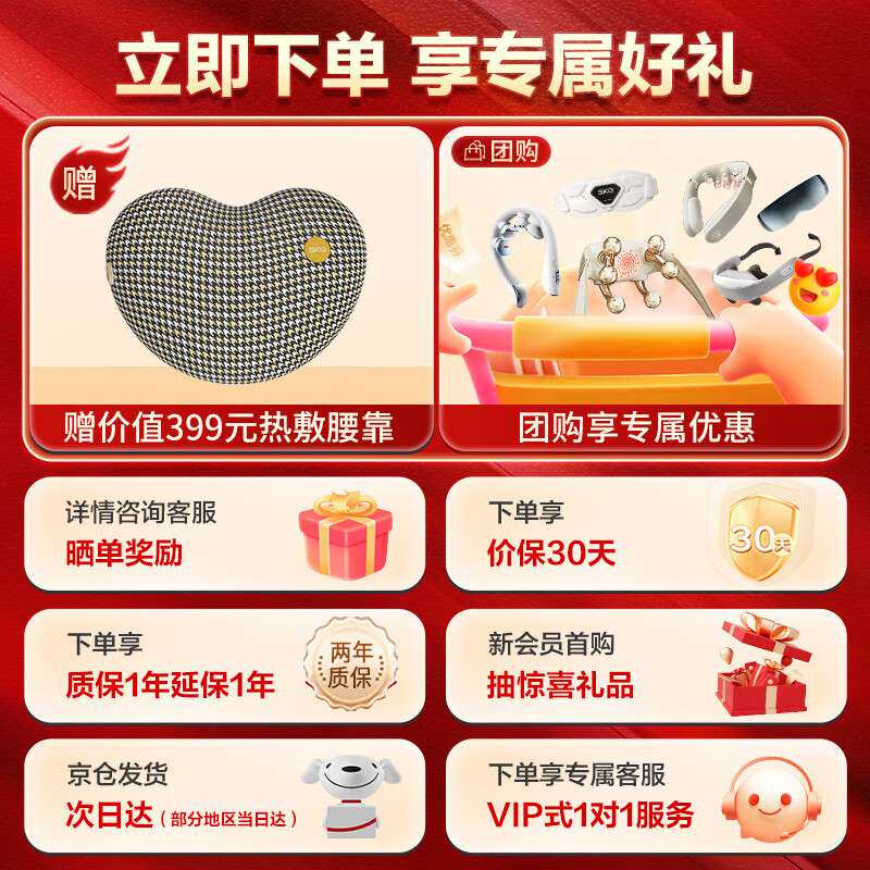 skg颈椎按摩器G7Pro物理揉捏护肩颈部脖子震动脉冲红光热敷多功能