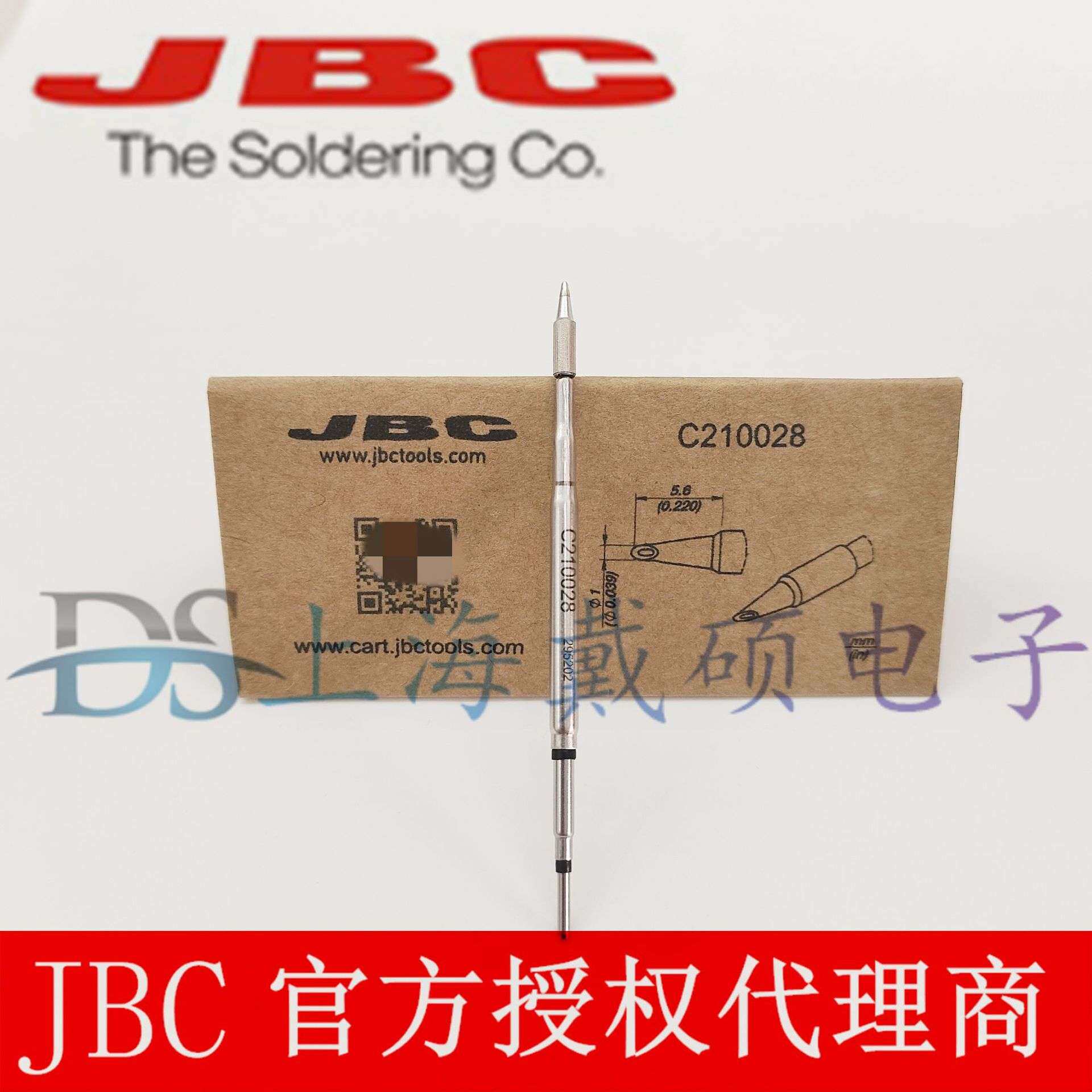 西班牙 JBC C210-028 勺形烙铁头 CD-2HE T210-A 焊接手柄