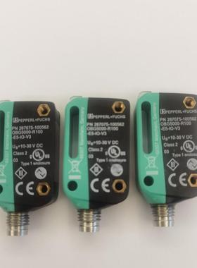 光电开关 OBG5000-R100-E5-IO-V3
