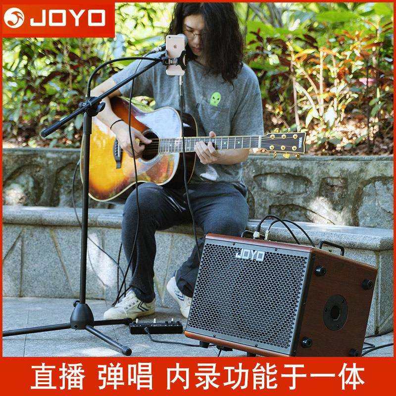joyo卓乐音箱BSK60吉他音响内录户外直播弹唱街头艺人卖唱路演