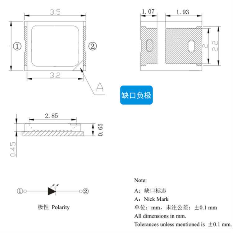 2835灯珠0.2w全光谱植物照明补光贴片花果类 LED植物生长灯