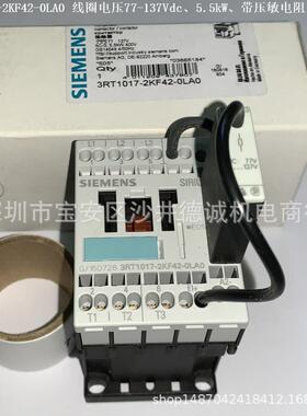 3RT1017-2KF42-0LA0 接触器 线圈电压 77-137Vdc、5.5kW、笼卡式
