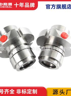 JCSE2-33-S-S-F26机械密封 碱水泵机封 JCS机械密封 规格齐全