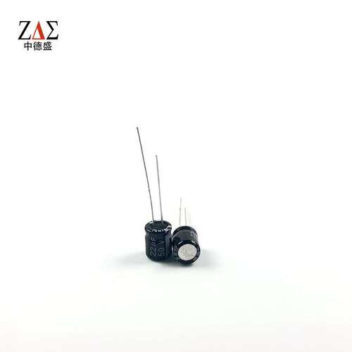 插件铝电解电容 6X7mm 50V 22UF 体积：6*7mm 充电器电容