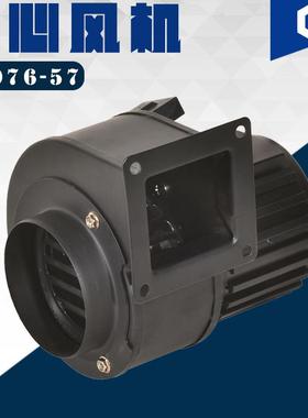 AC微型抽风机25W小功率冷却风机CY076-57咖啡烘焙机用风扇220V